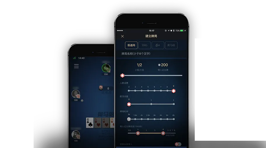 hhpoker客服联系 - 专业德扑平台界面展示